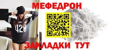 mdpv Нягань