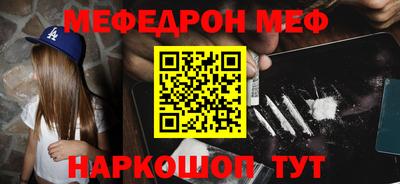 mdpv Нягань
