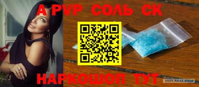 mdpv Нягань
