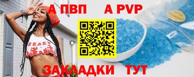 mdpv Нягань
