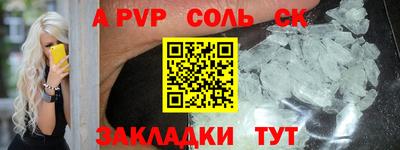 mdpv Нягань