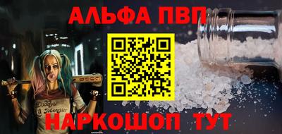 а пвп мука Обь