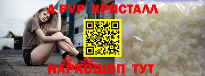 а пвп мука Обь