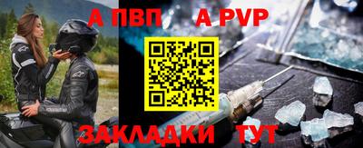 а пвп мука Обь