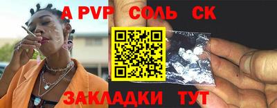mdpv Нягань