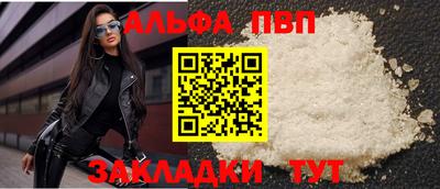 а пвп мука Обь