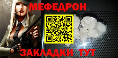 mdpv Нягань