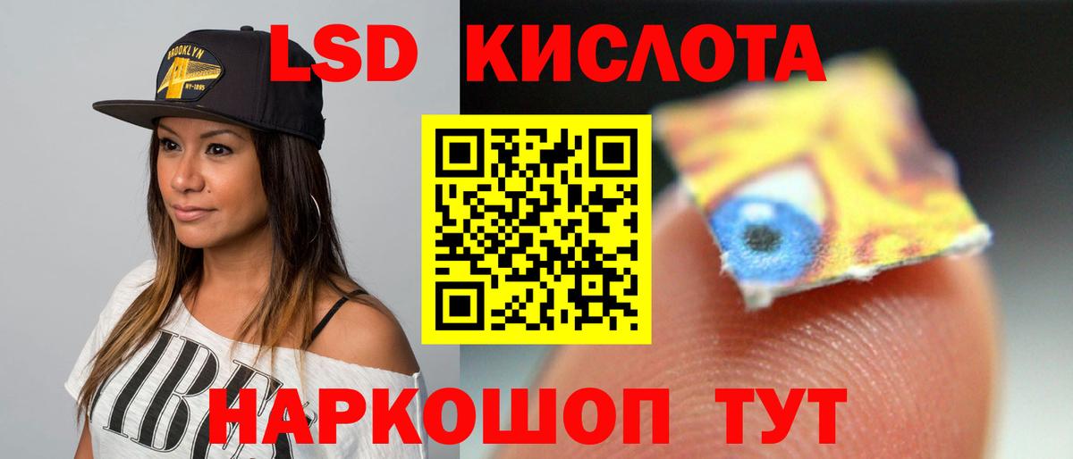 LSD-25 экстази ecstasy Торжок